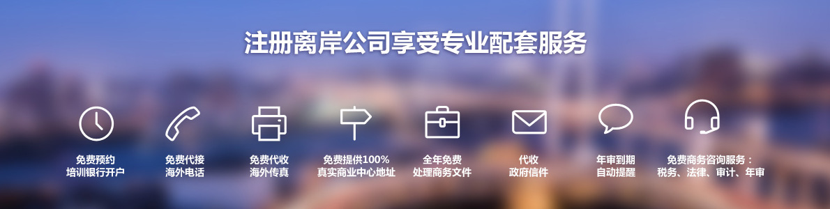 QQ商城焦点图效果教程