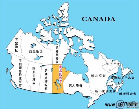 加拿大曼省商业移民办理流程