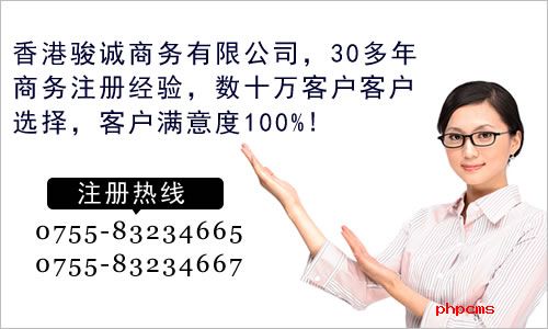 怎樣挑選注冊機構為自己注冊公司