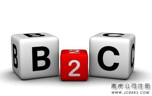 聯合國報告稱中國已成全球最大B2C市場