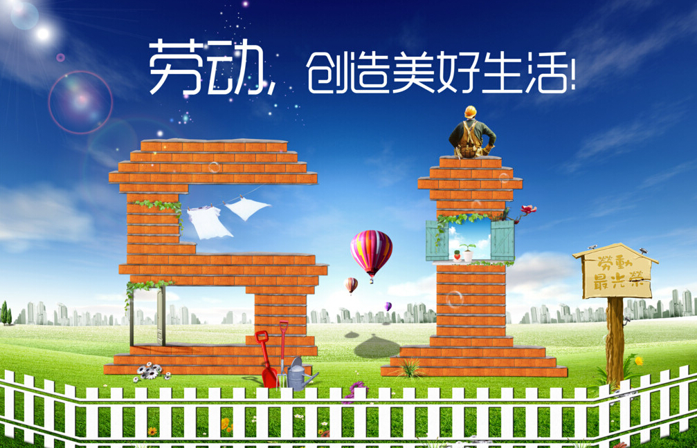 清明放假时间_2015清明放假时间_2015年清明节放假时间图片