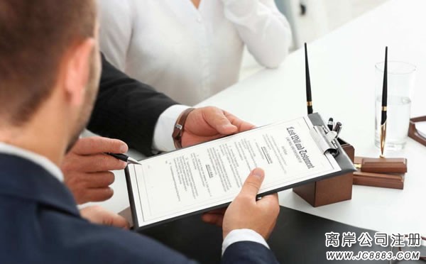 香港公司年審資料