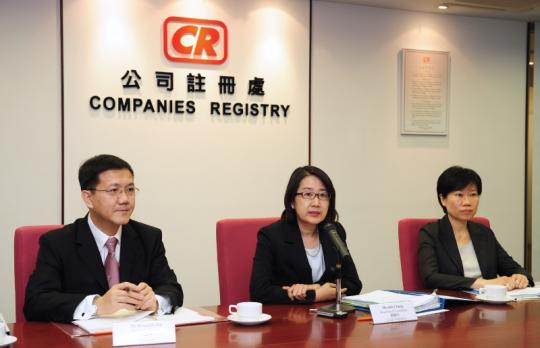 信托或公司服務提供者新發牌制度全文