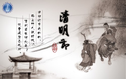 2019年香港骏诚商务清明节放假通知 2019年香港骏诚商务清明节放假通知