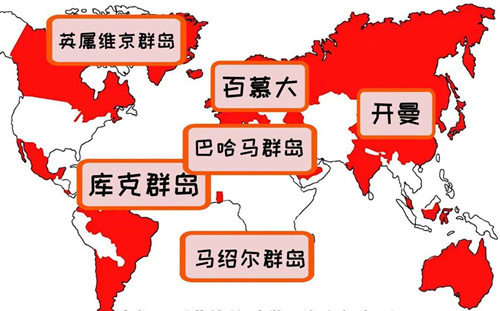 注冊開曼公司、注冊bvi公司是如何避稅的? 注冊開曼公司、注冊bvi公司是如何避稅的?