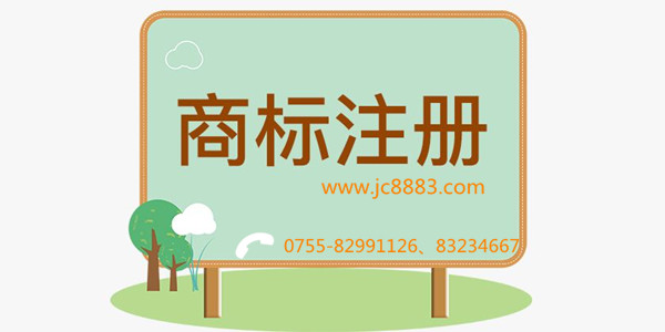 香港商標未注冊可以掛牌使用嗎? 香港商標未注冊可以掛牌使用嗎?