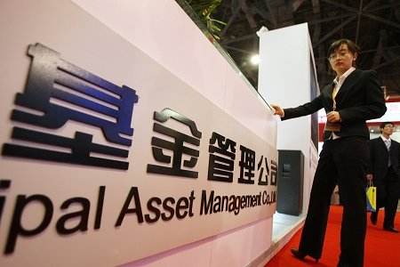 国内基金公司通过设立香港子公司进行海外扩张 国内基金公司通过设立香港子公司进行海外扩张